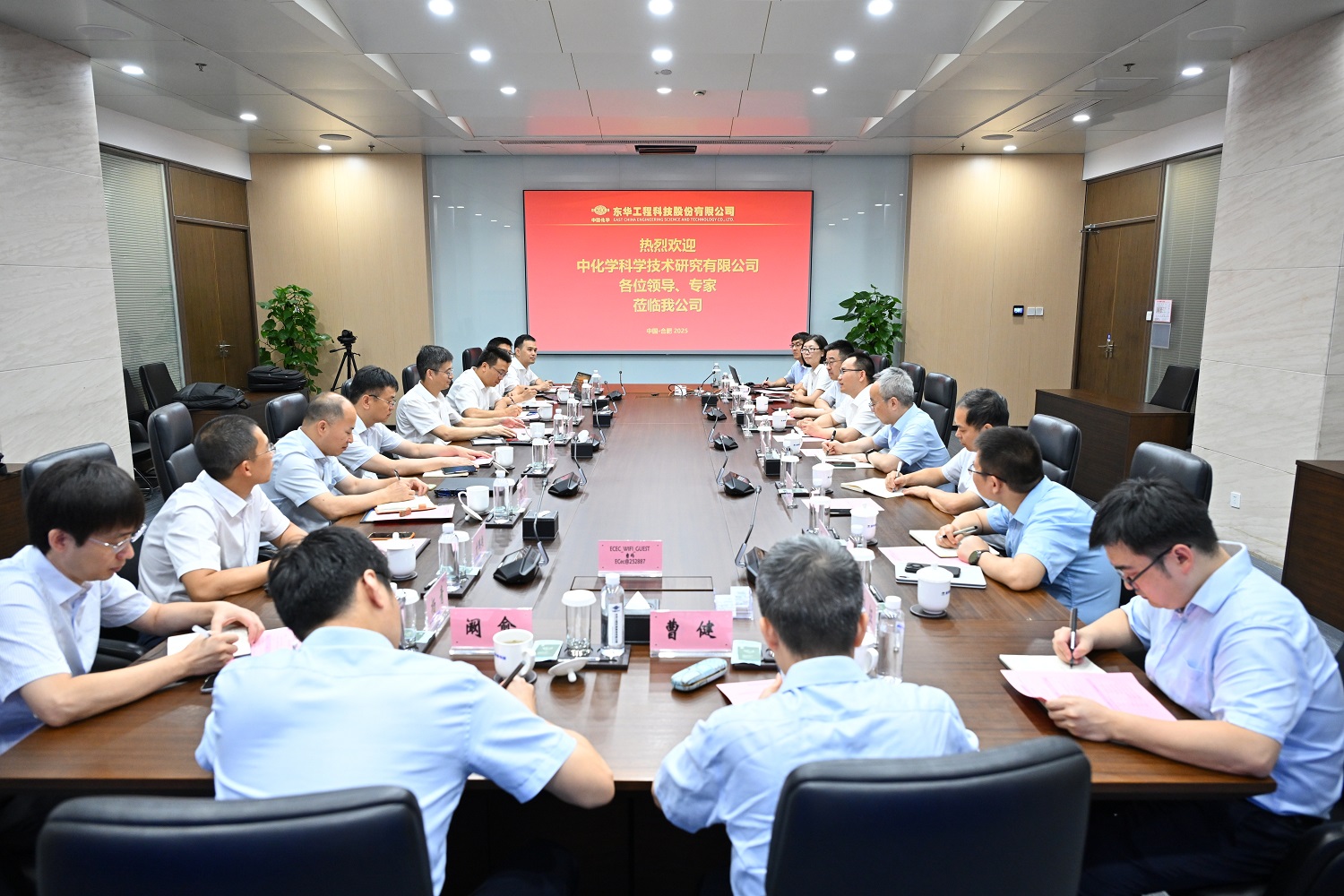 孟陈周会见中国化学科研总院执行董事、总经理张小明