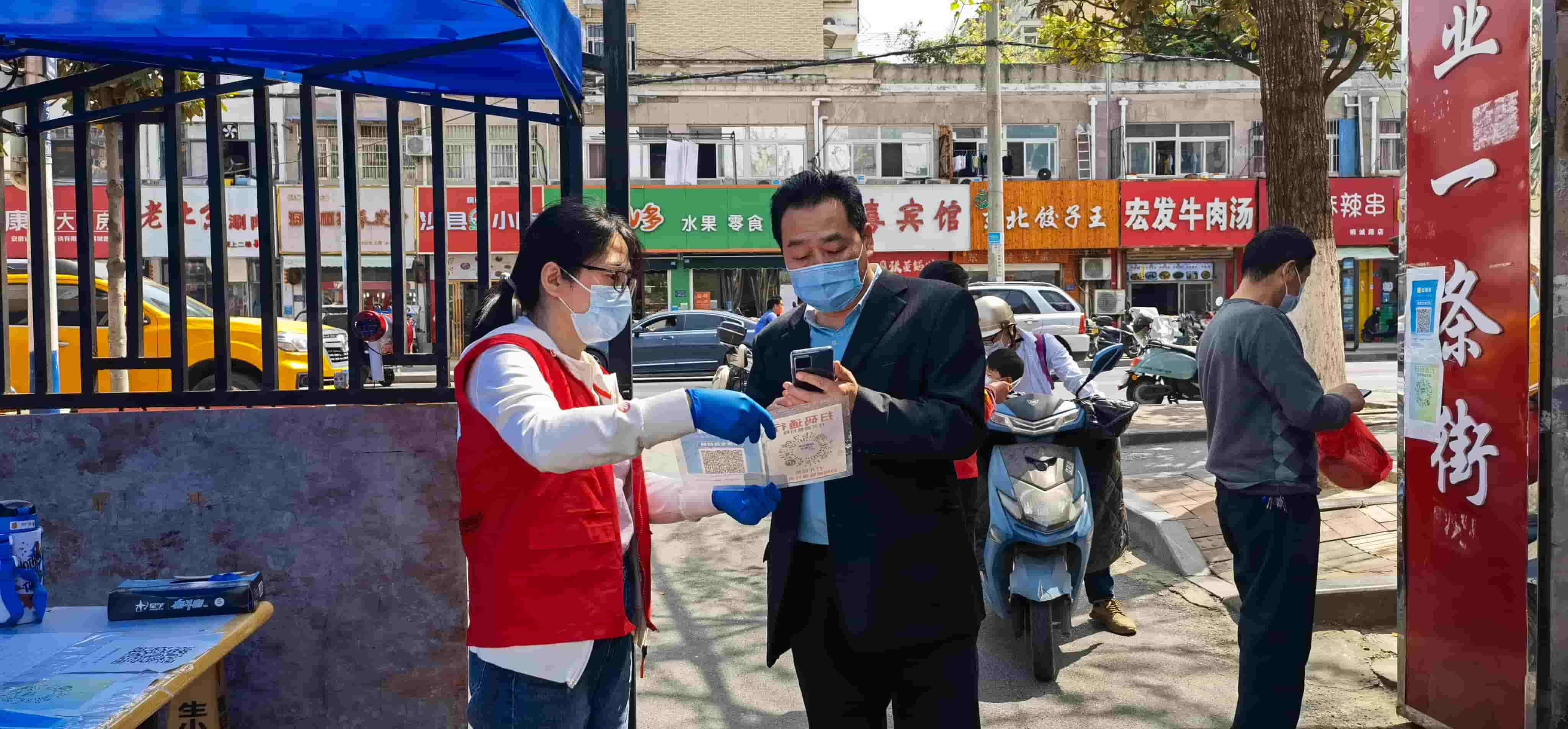 freecompress-2022年4月，开云官方网页版_开云（中国）志愿服务队协助社区在桐江新村小区开展两码查验工作